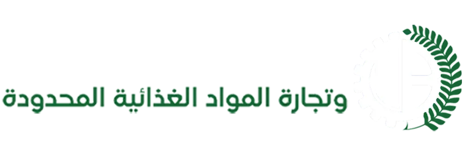 شركة المنصور إخوان للصناعة وتجارة المواد الغذائية